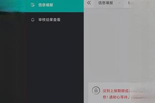江南电竞网页版下载安装截图3